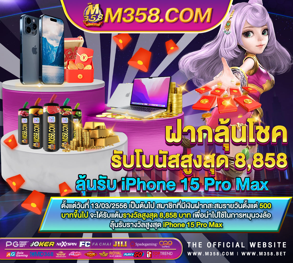 app เล่นไพ่ได้เงินจริง เงิน ด่วน ได จริง ปรึกษา ฟรี 24 ชม